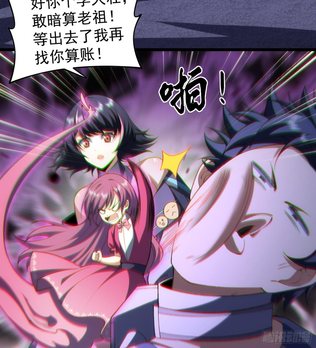 31宿主，会赢的！(1/2)-第33话