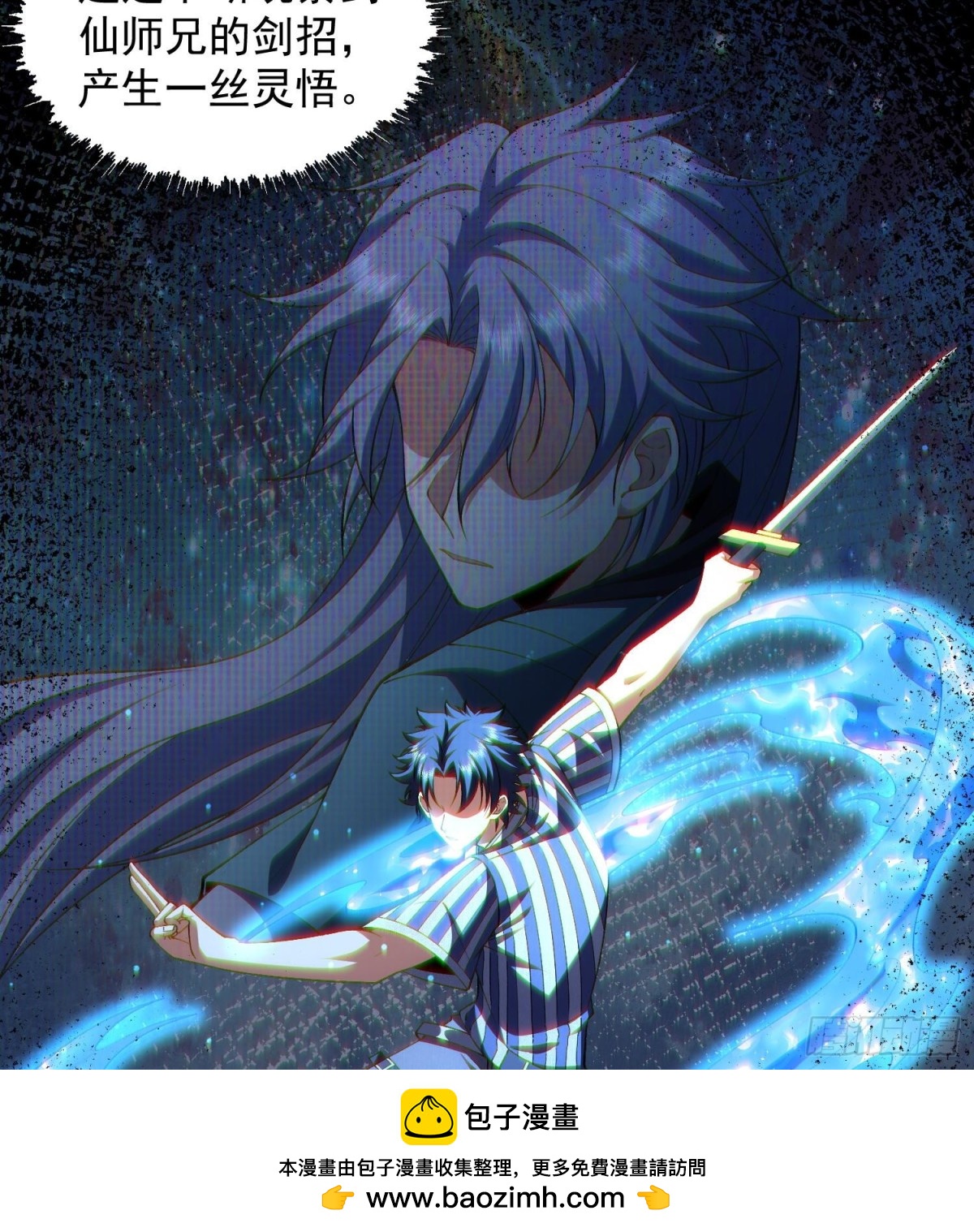 31宿主，会赢的！(1/2)-第33话