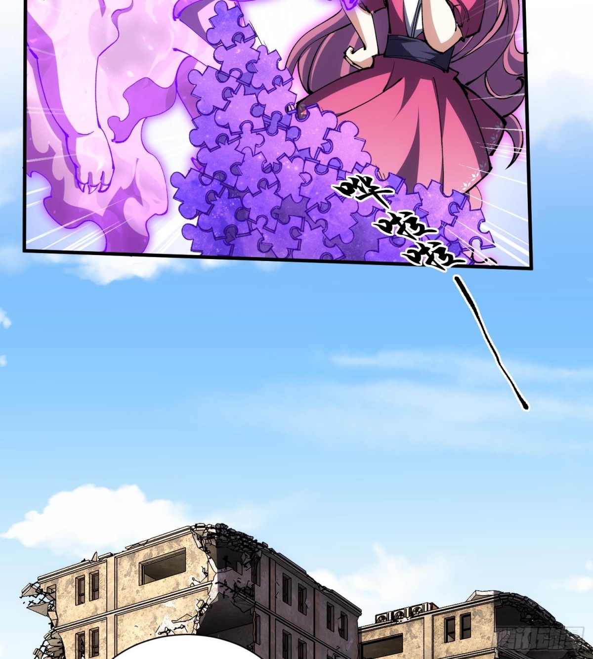 33我要diss你(1/2)-第35话