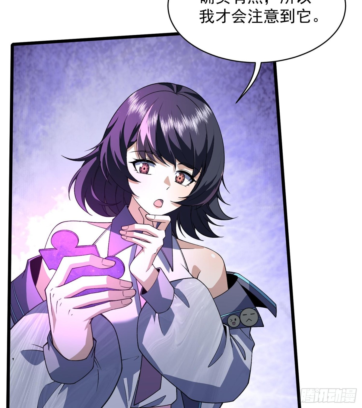 33我要diss你(1/2)-第35话