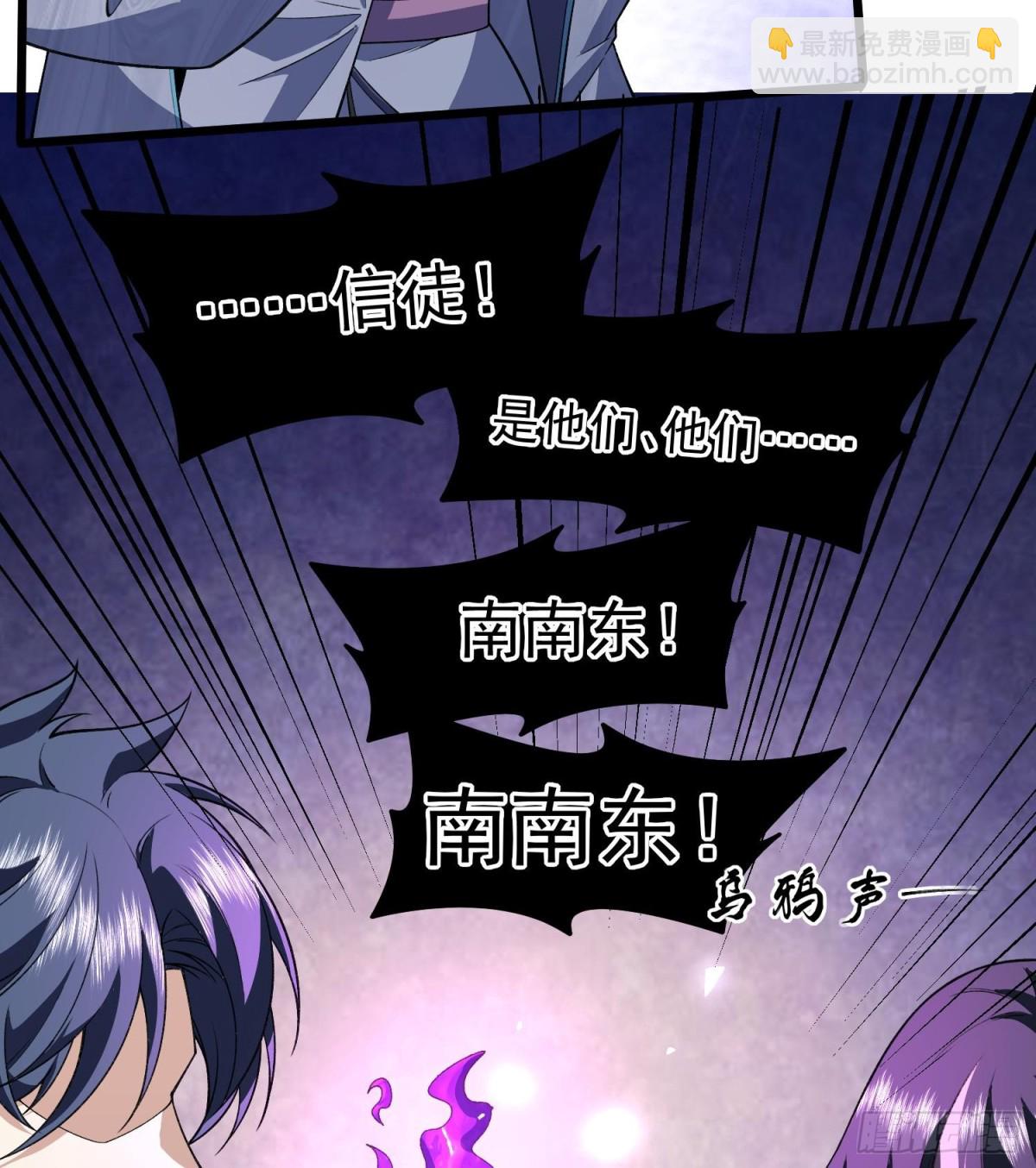 33我要diss你(1/2)-第35话