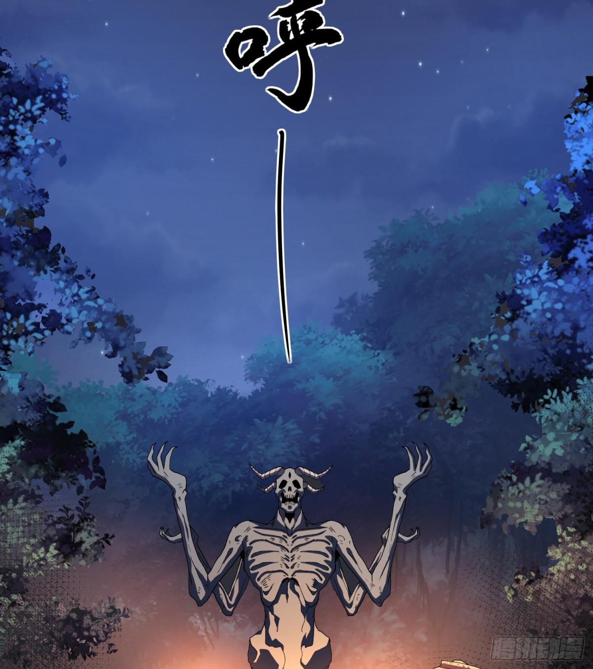 33我要diss你(1/2)-第35话