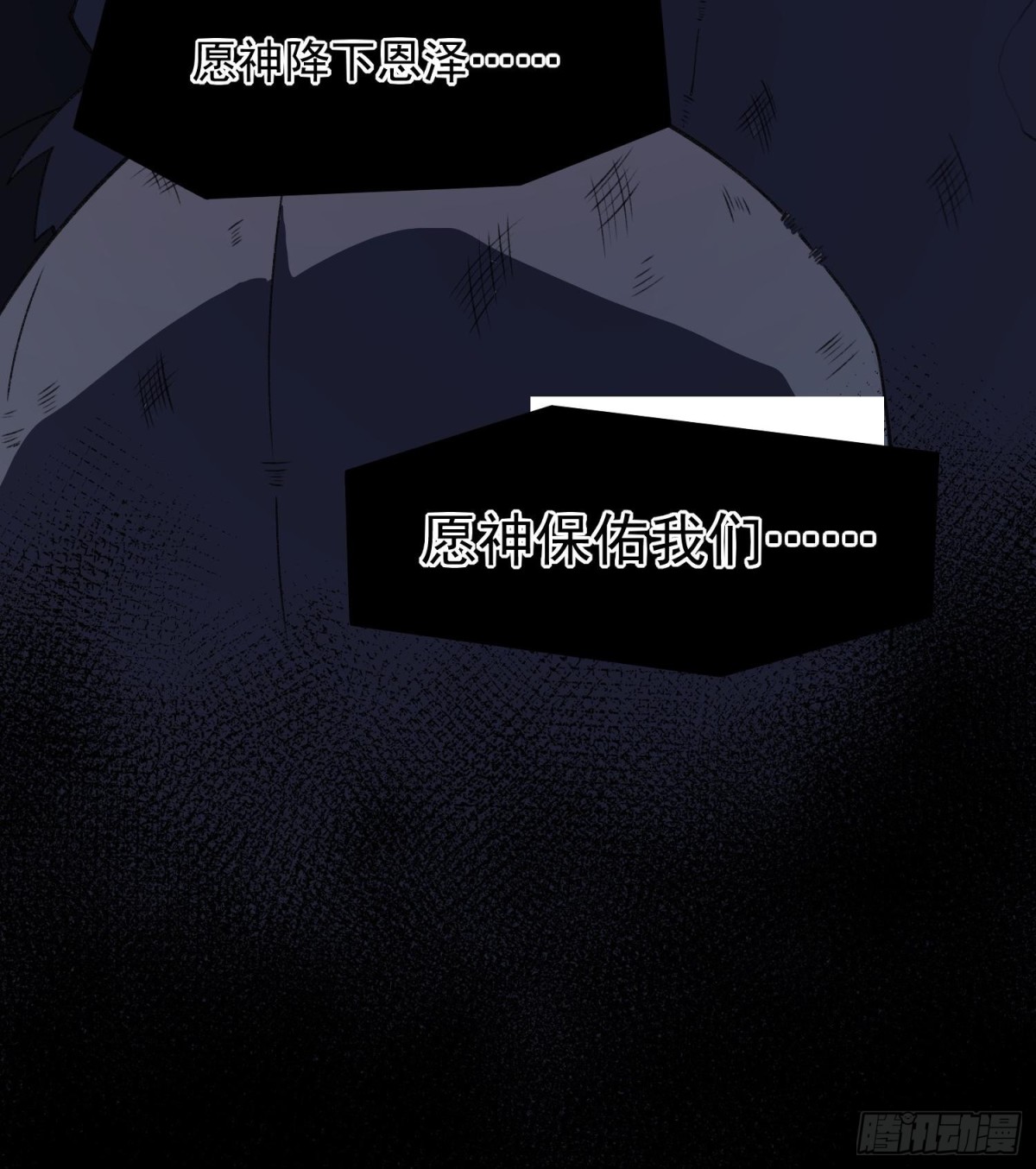 33我要diss你(1/2)-第35话