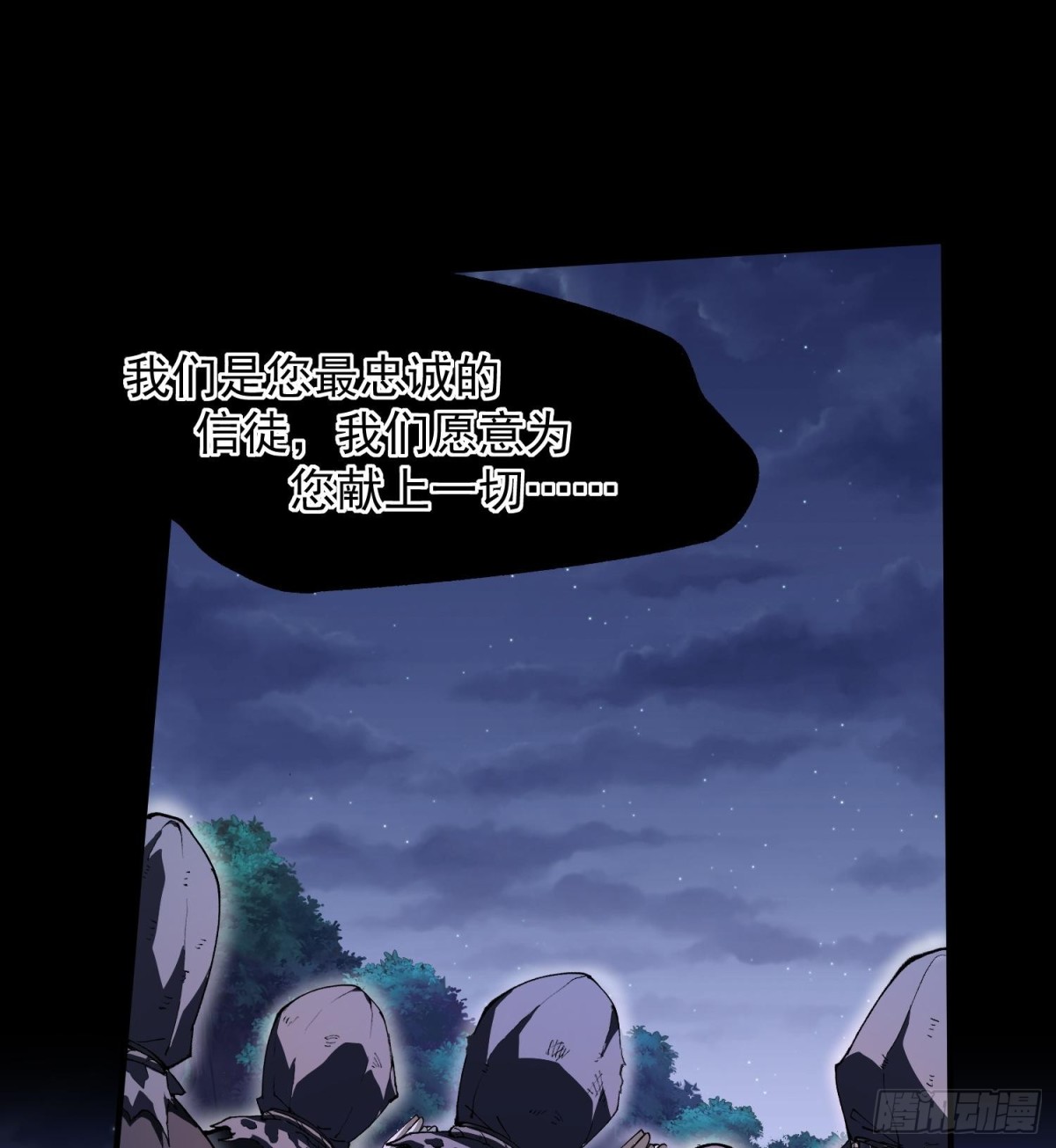 33我要diss你(1/2)-第35话