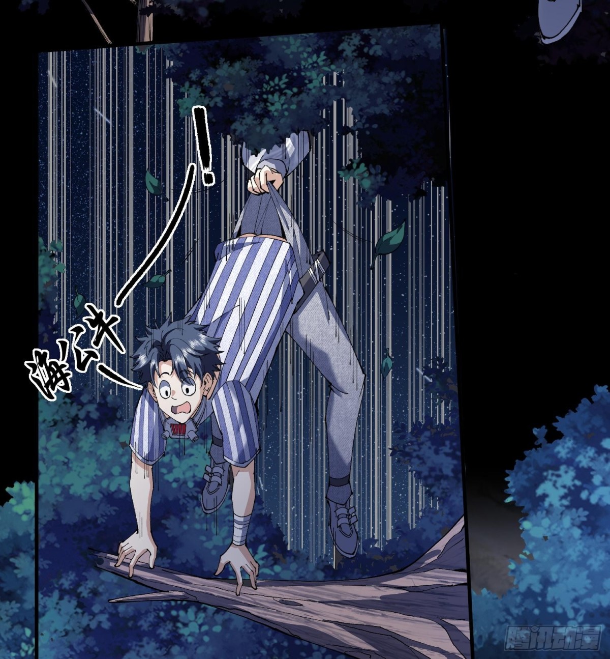 33我要diss你(1/2)-第35话