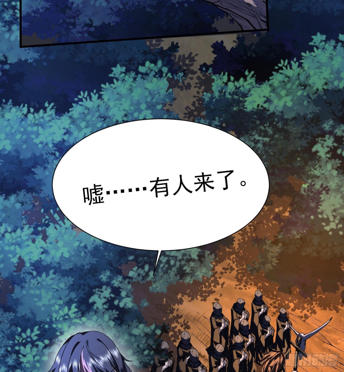 33我要diss你(1/2)-第35话