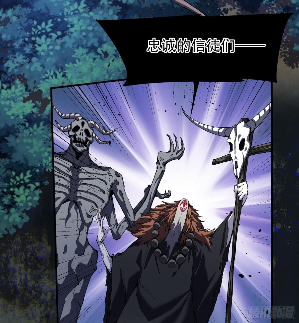 33我要diss你(1/2)-第35话