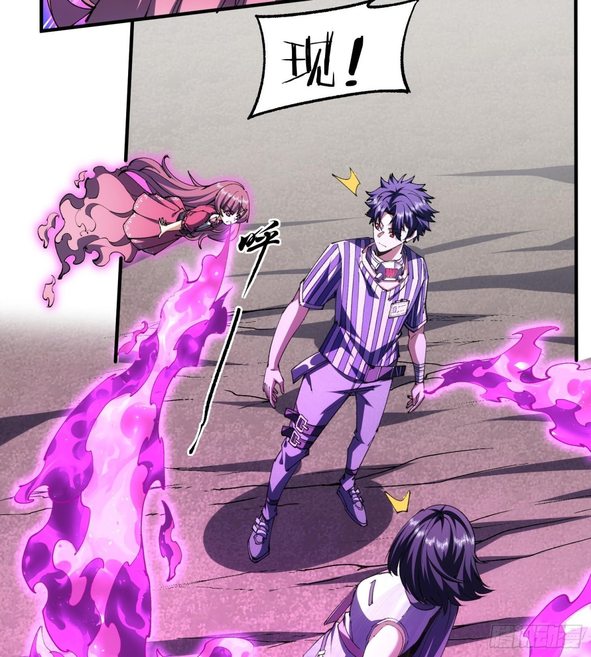 33我要diss你(1/2)-第35话