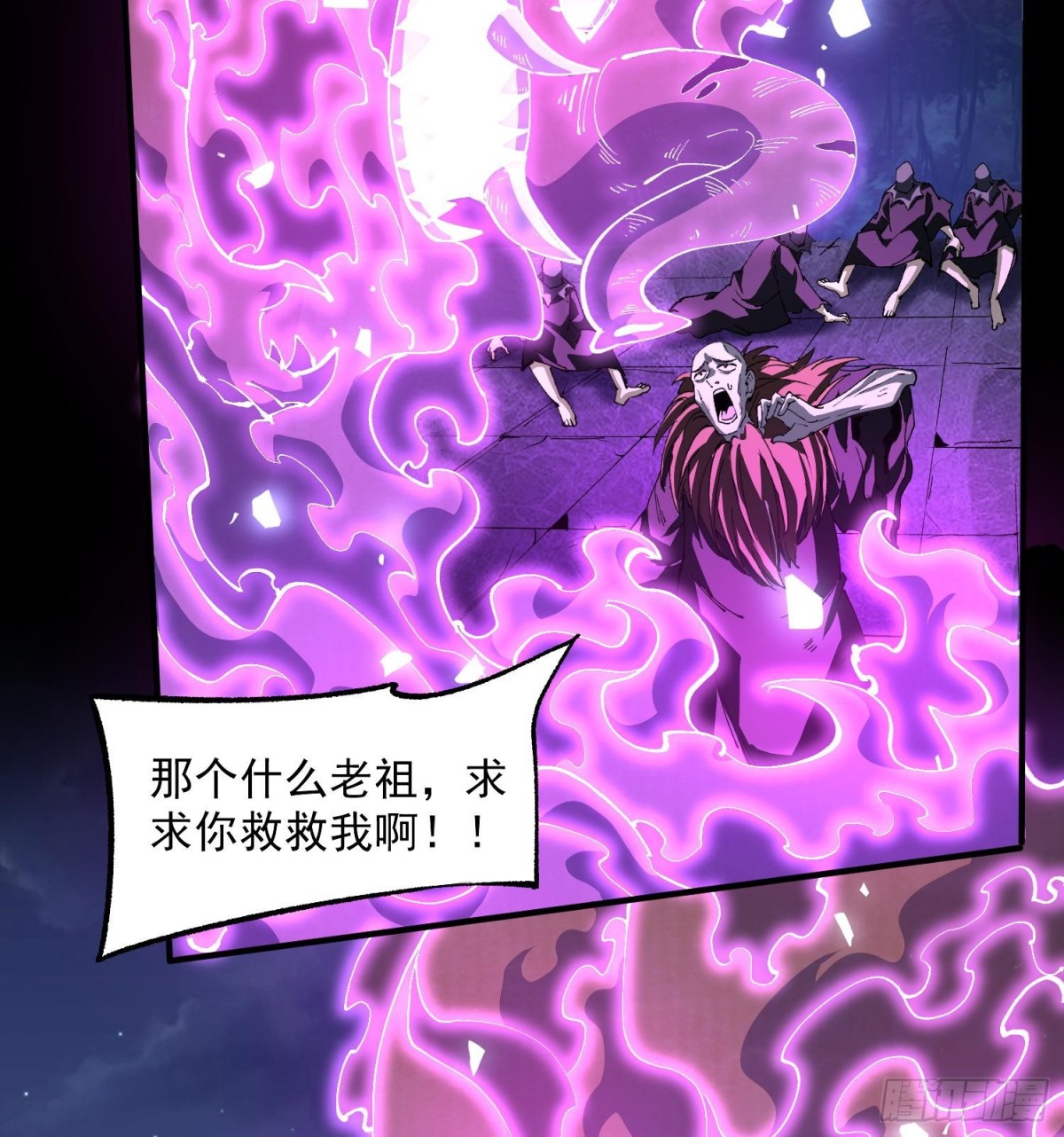 35靠别人不如靠自己(1/2)-第37话