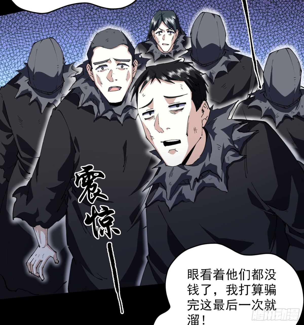 35靠别人不如靠自己(1/2)-第37话