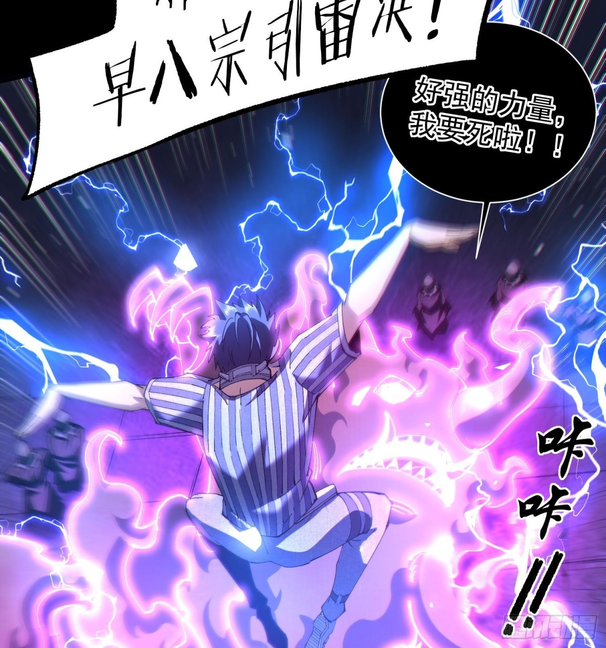 35靠别人不如靠自己(1/2)-第37话