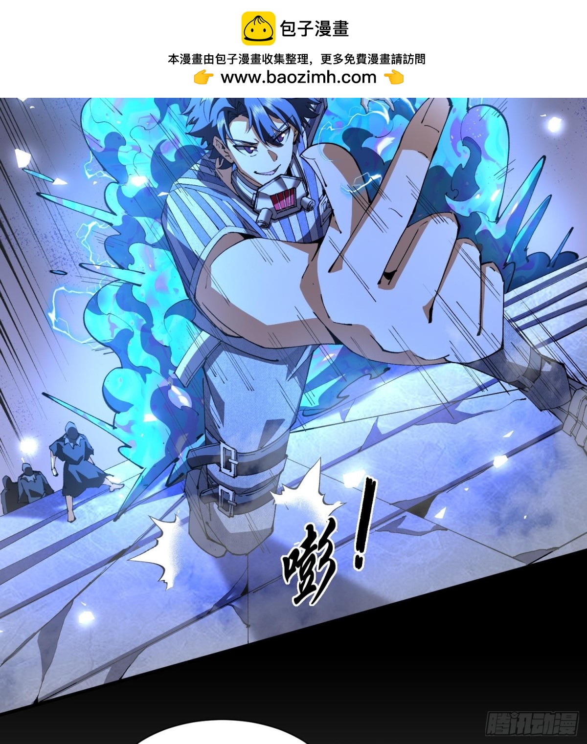 35靠别人不如靠自己(1/2)-第37话