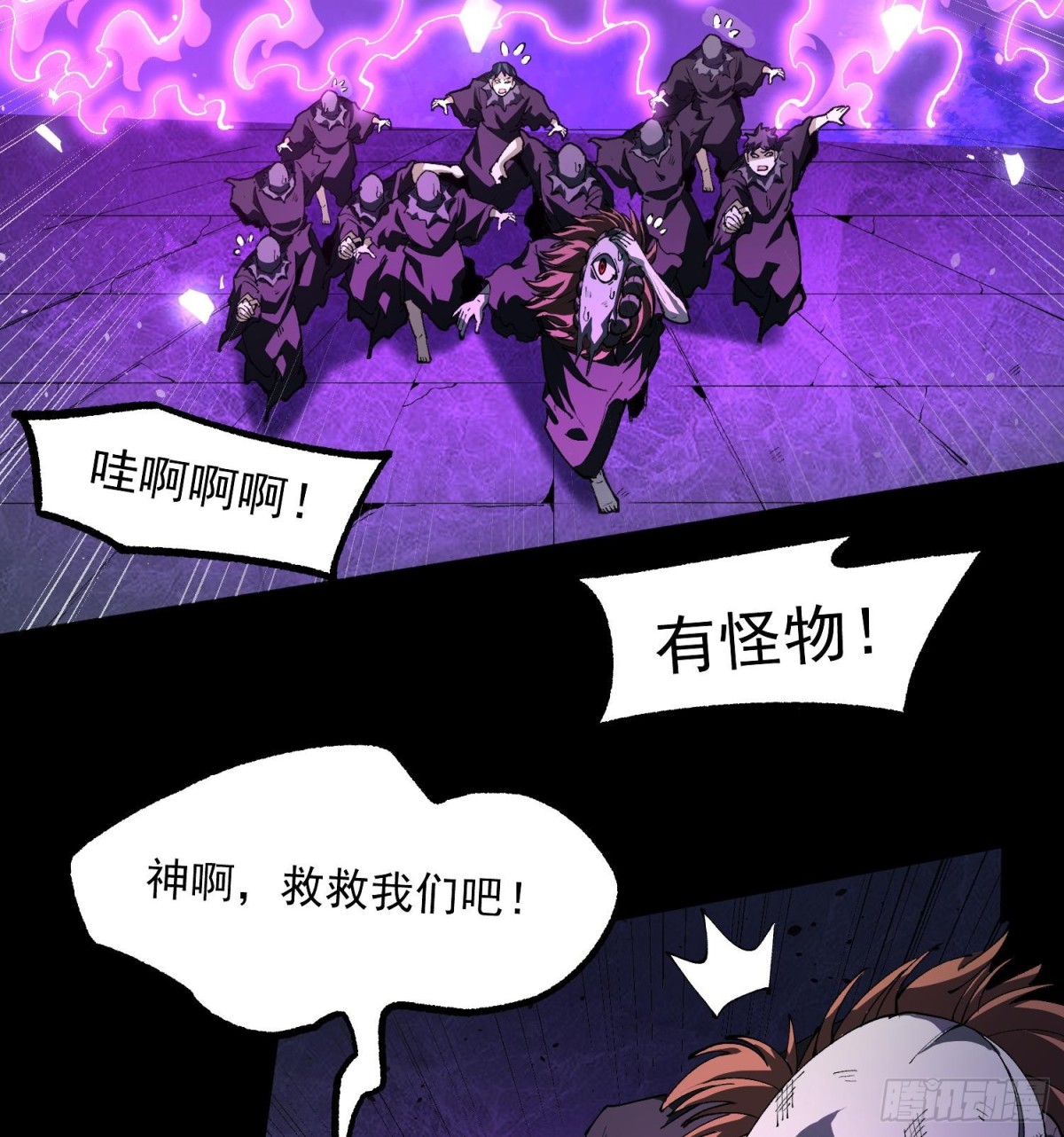 35靠别人不如靠自己(1/2)-第37话