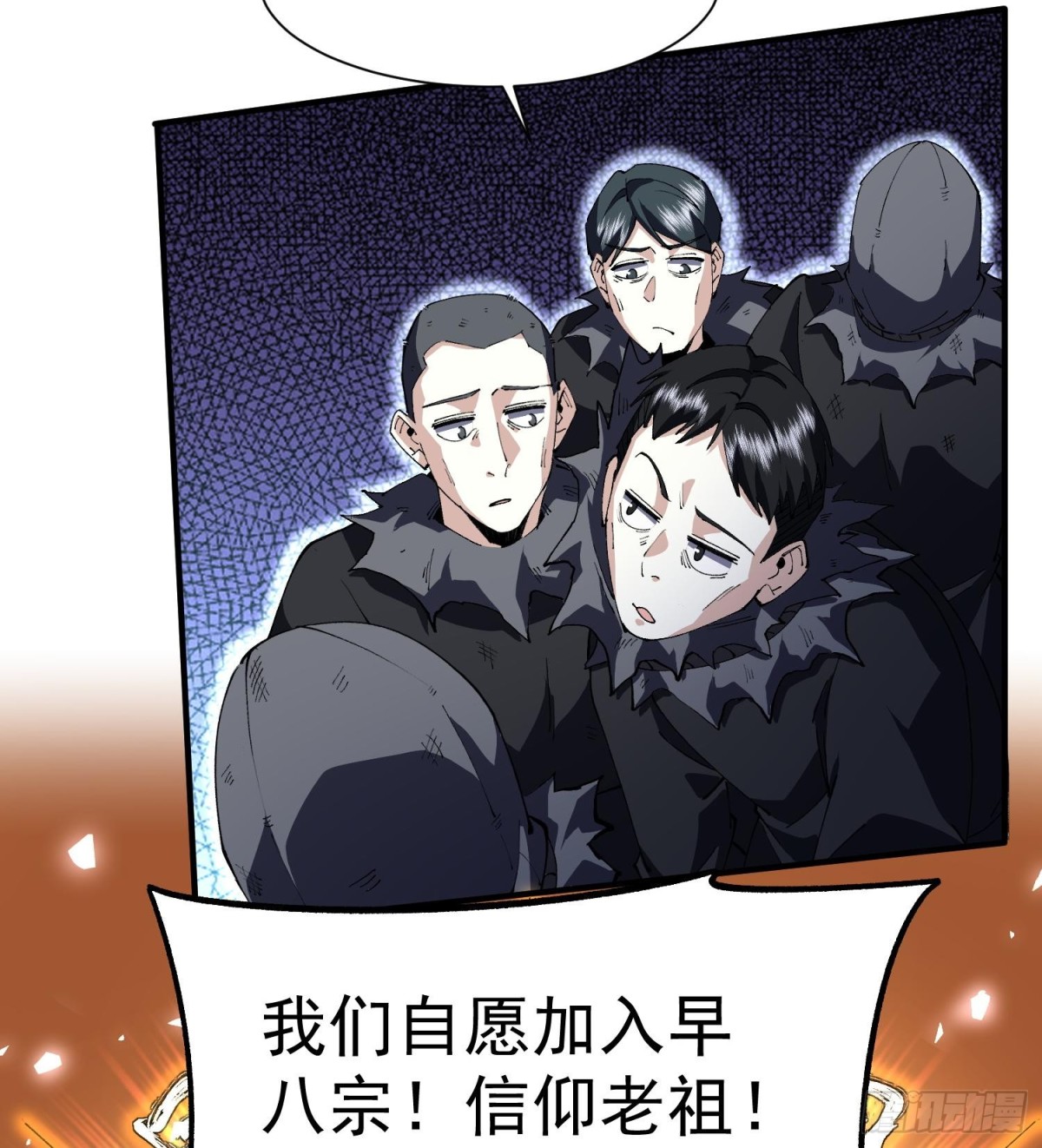 35靠别人不如靠自己(1/2)-第37话