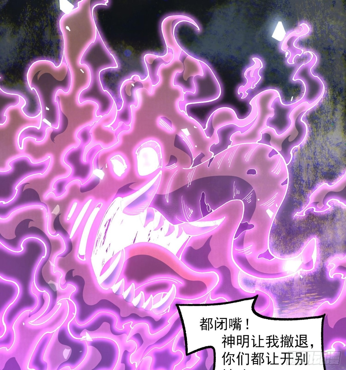 35靠别人不如靠自己(1/2)-第37话