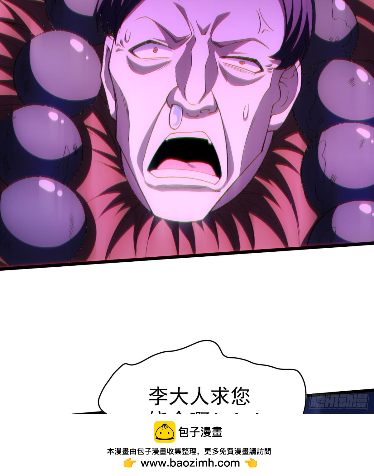 35靠别人不如靠自己(1/2)-第37话