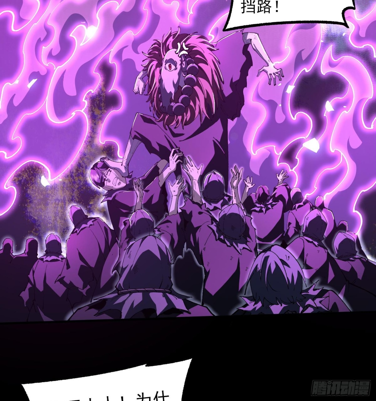 35靠别人不如靠自己(1/2)-第37话