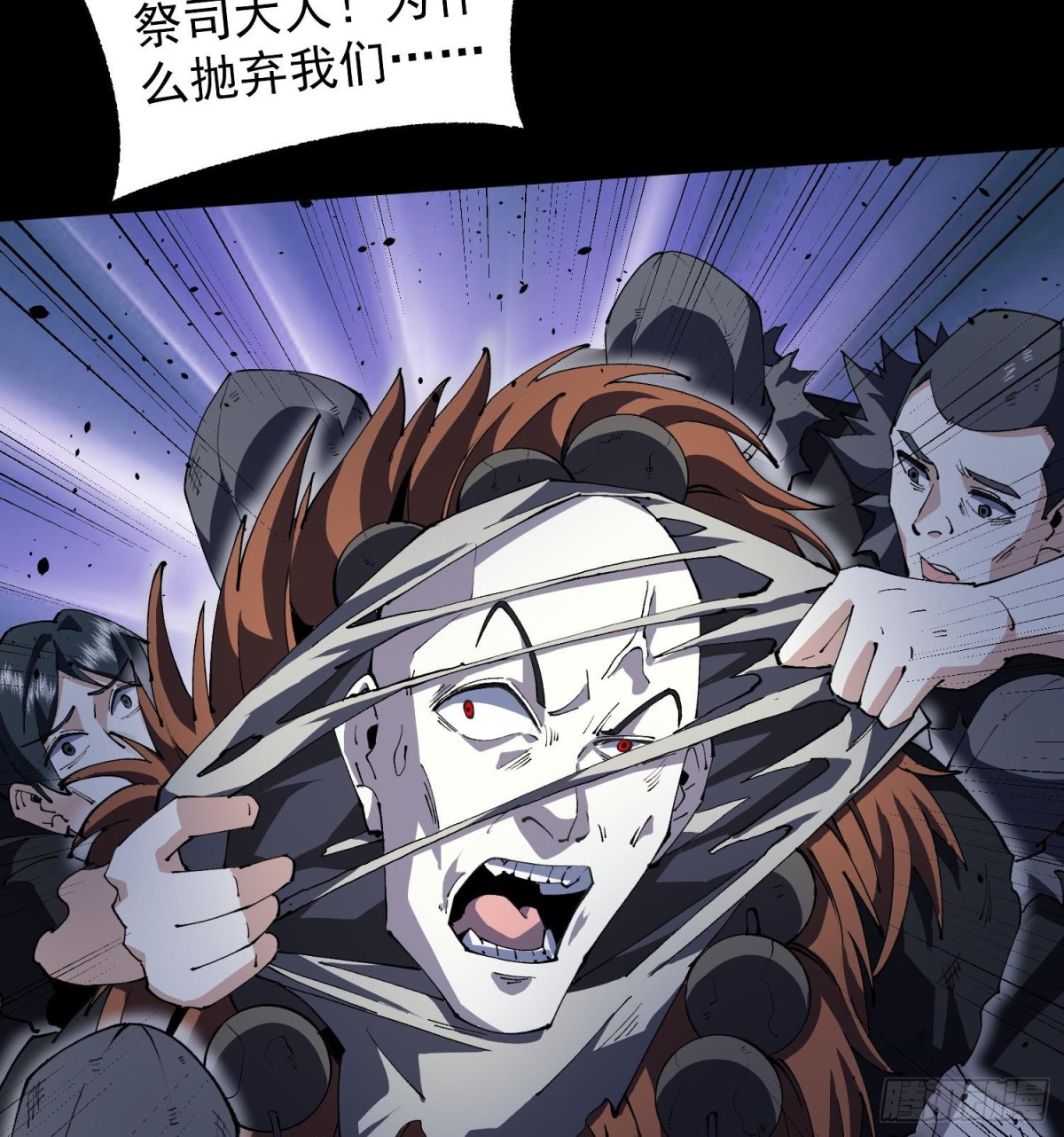 35靠别人不如靠自己(1/2)-第37话