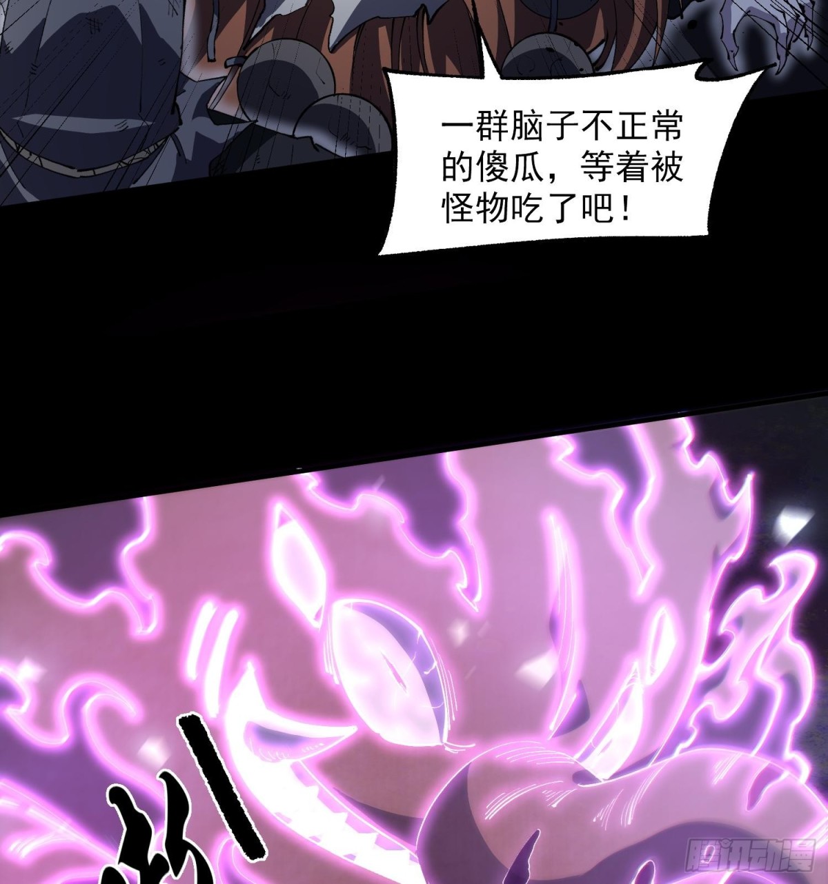 35靠别人不如靠自己(1/2)-第37话