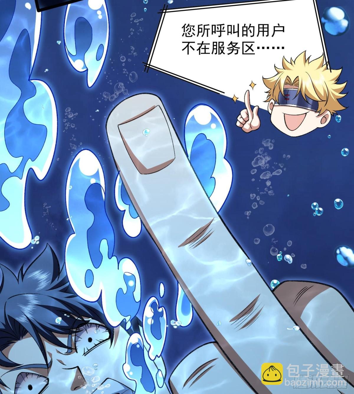 37向着遗迹，进发！(1/2)-第39话