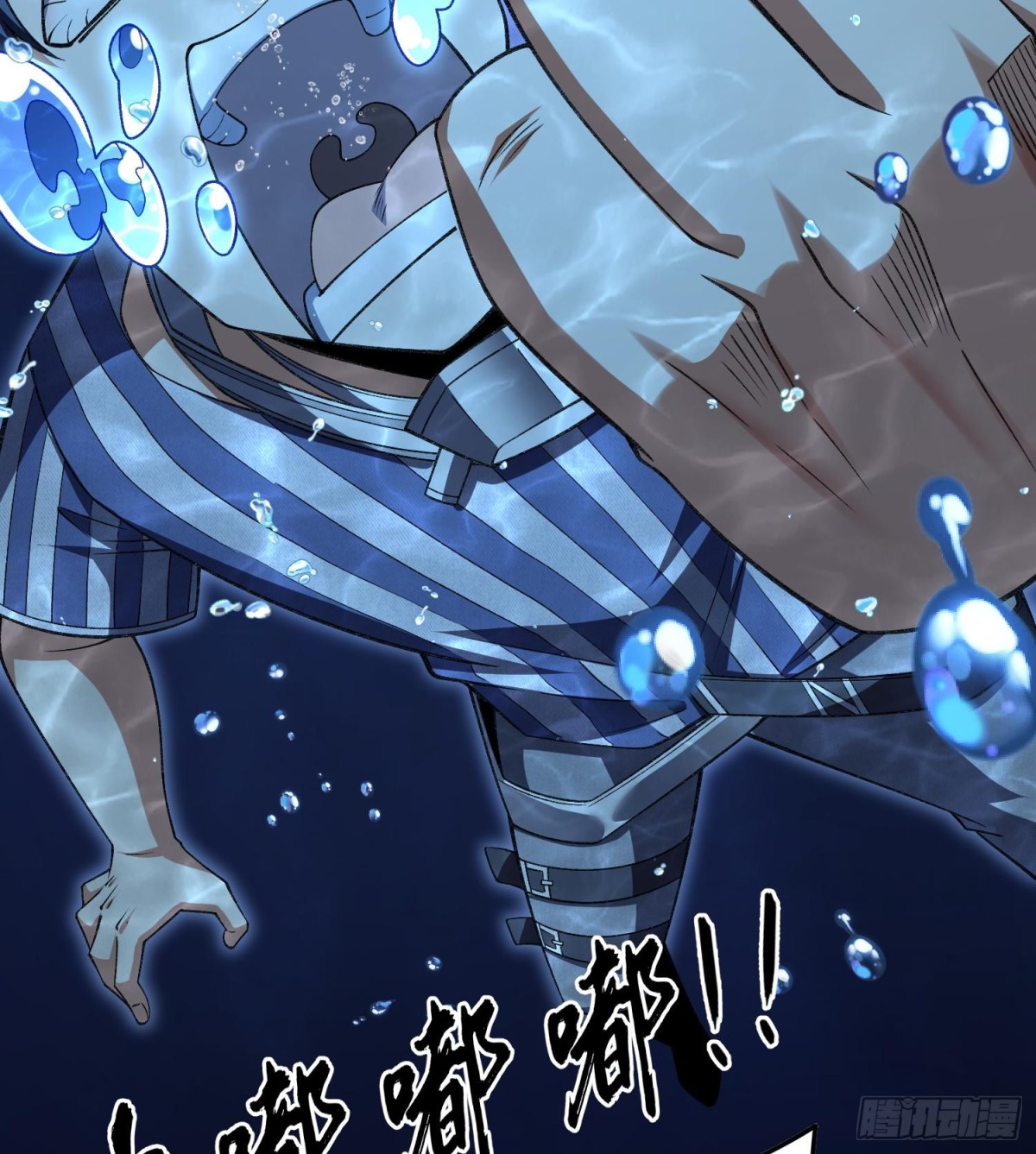 37向着遗迹，进发！(1/2)-第39话