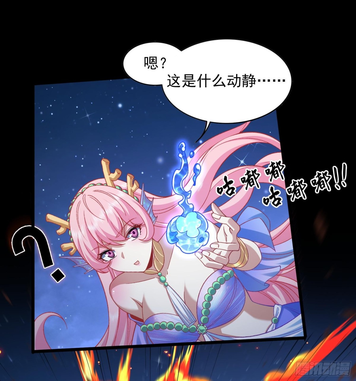 37向着遗迹，进发！(1/2)-第39话