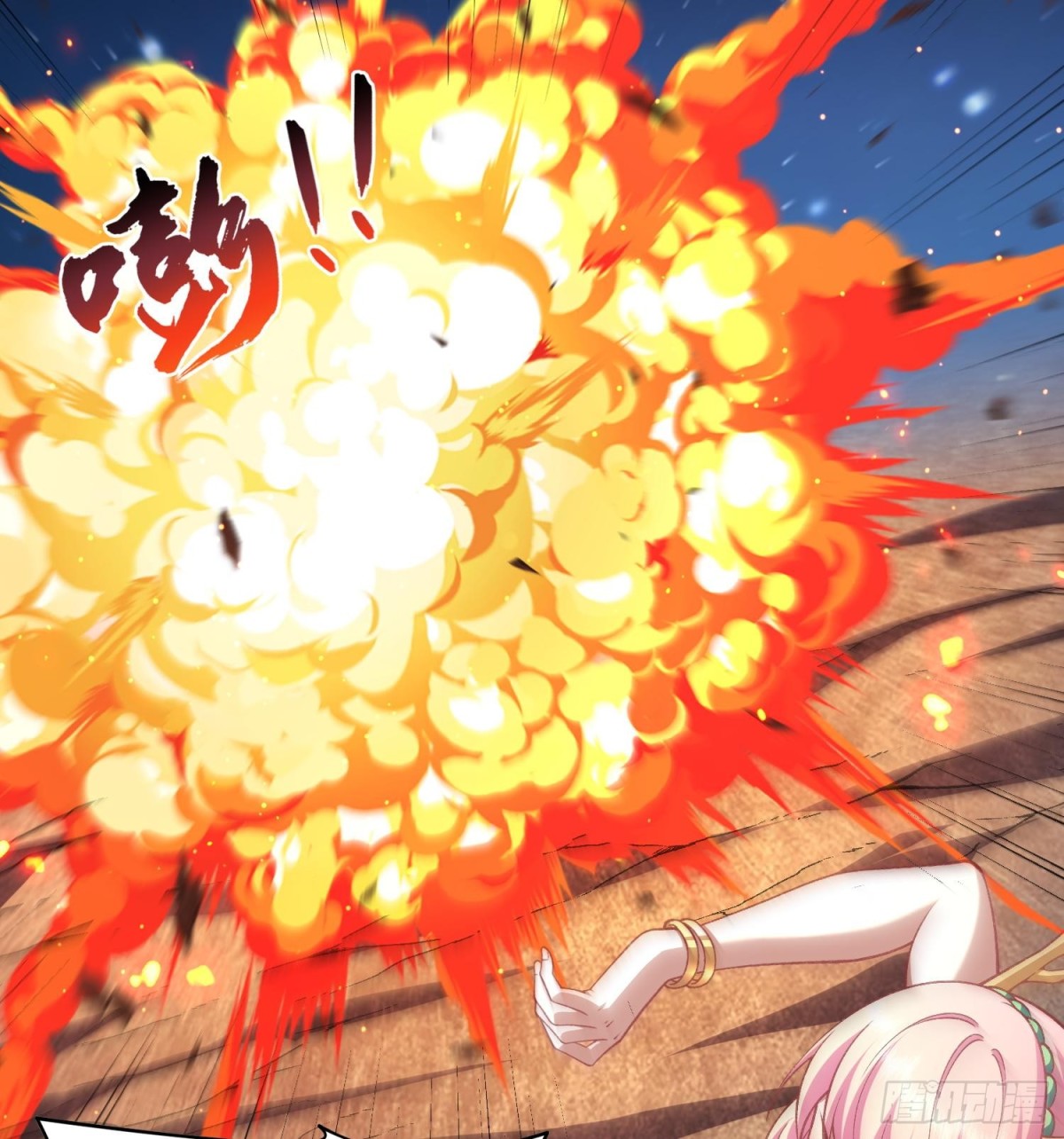 37向着遗迹，进发！(1/2)-第39话