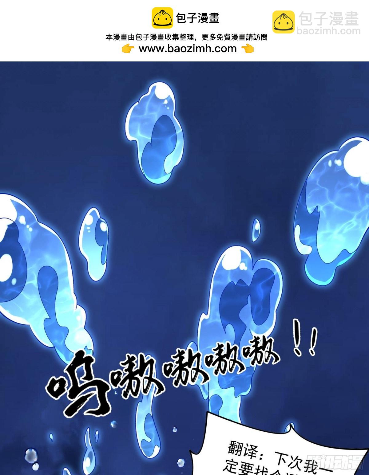 37向着遗迹，进发！(1/2)-第39话