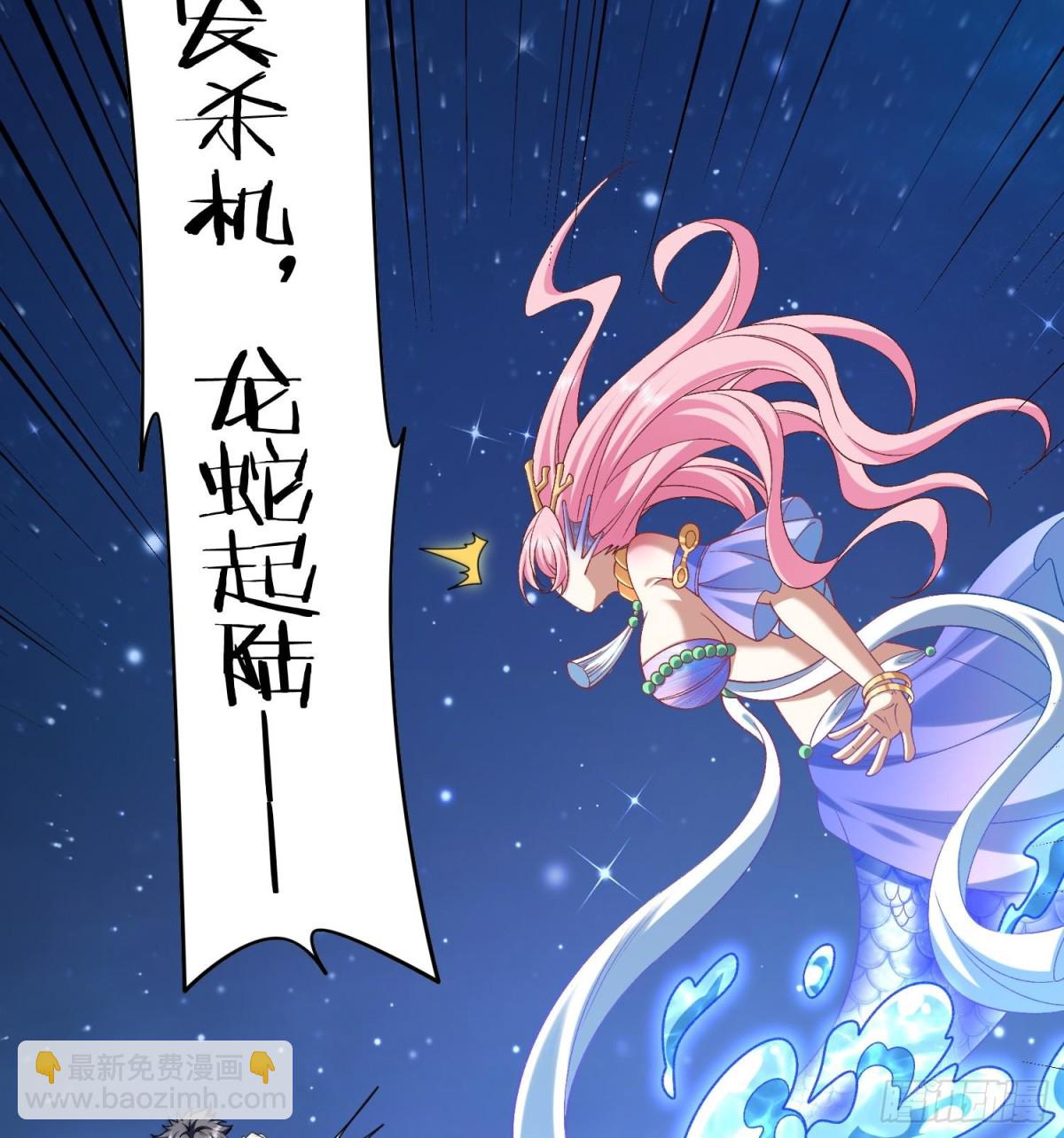 37向着遗迹，进发！(1/2)-第39话