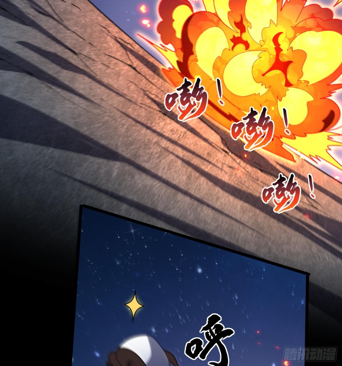 37向着遗迹，进发！(1/2)-第39话