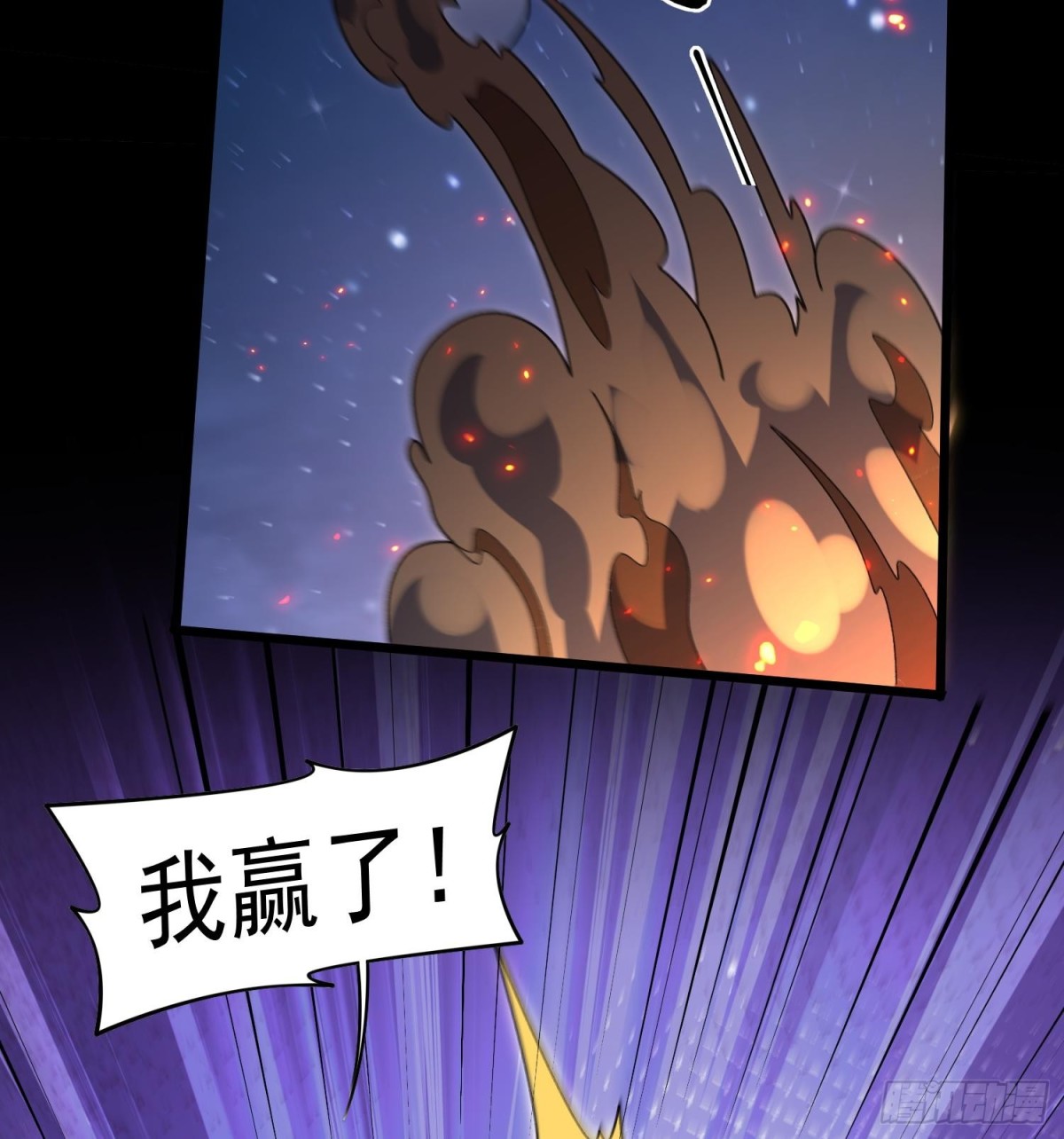 37向着遗迹，进发！(1/2)-第39话