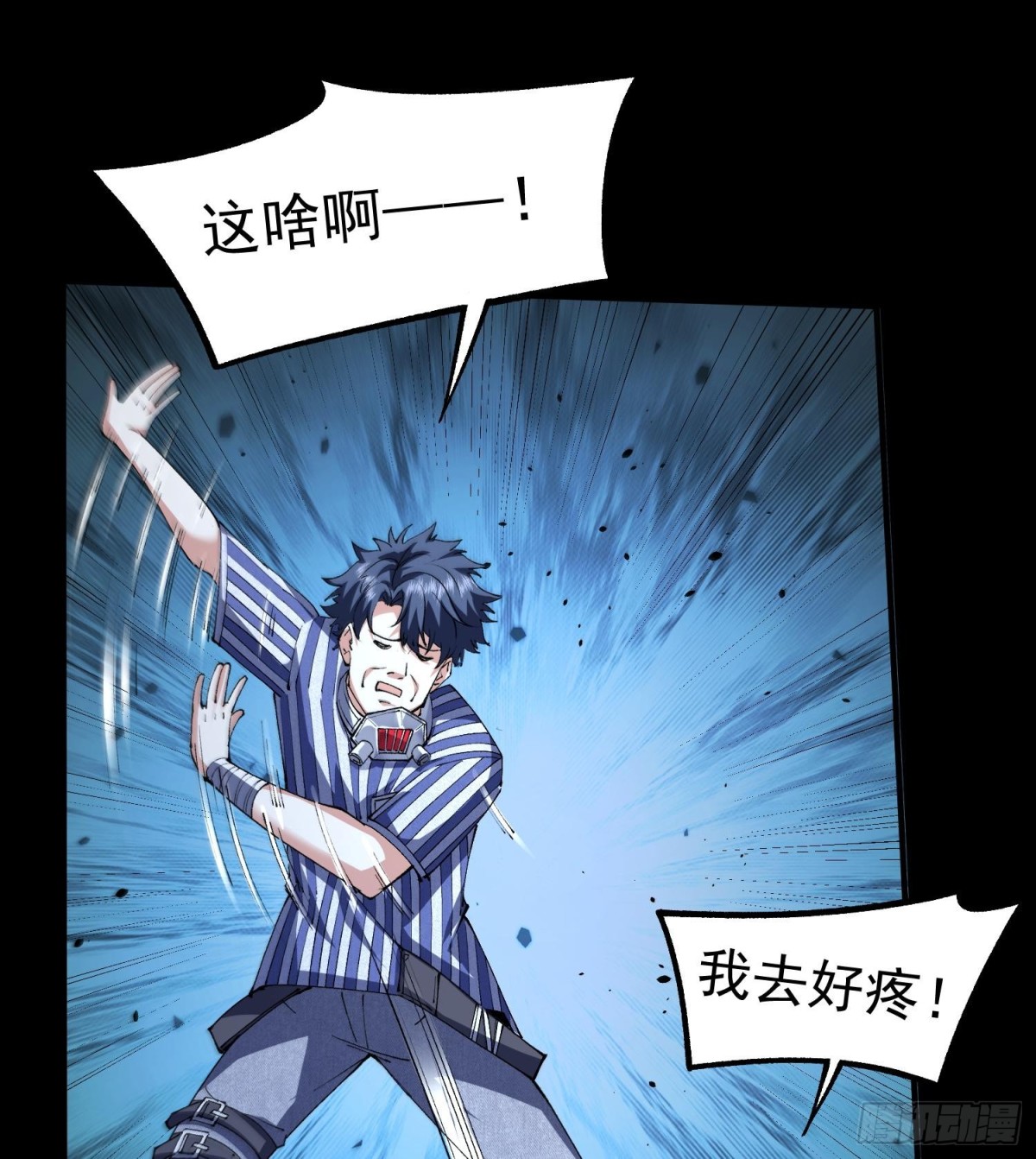 37向着遗迹，进发！(1/2)-第39话