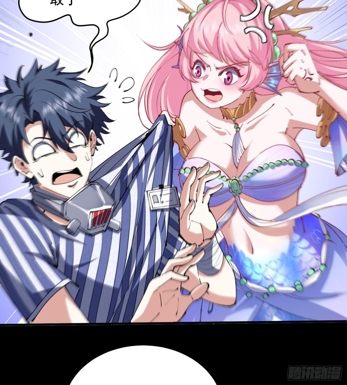 37向着遗迹，进发！(1/2)-第39话