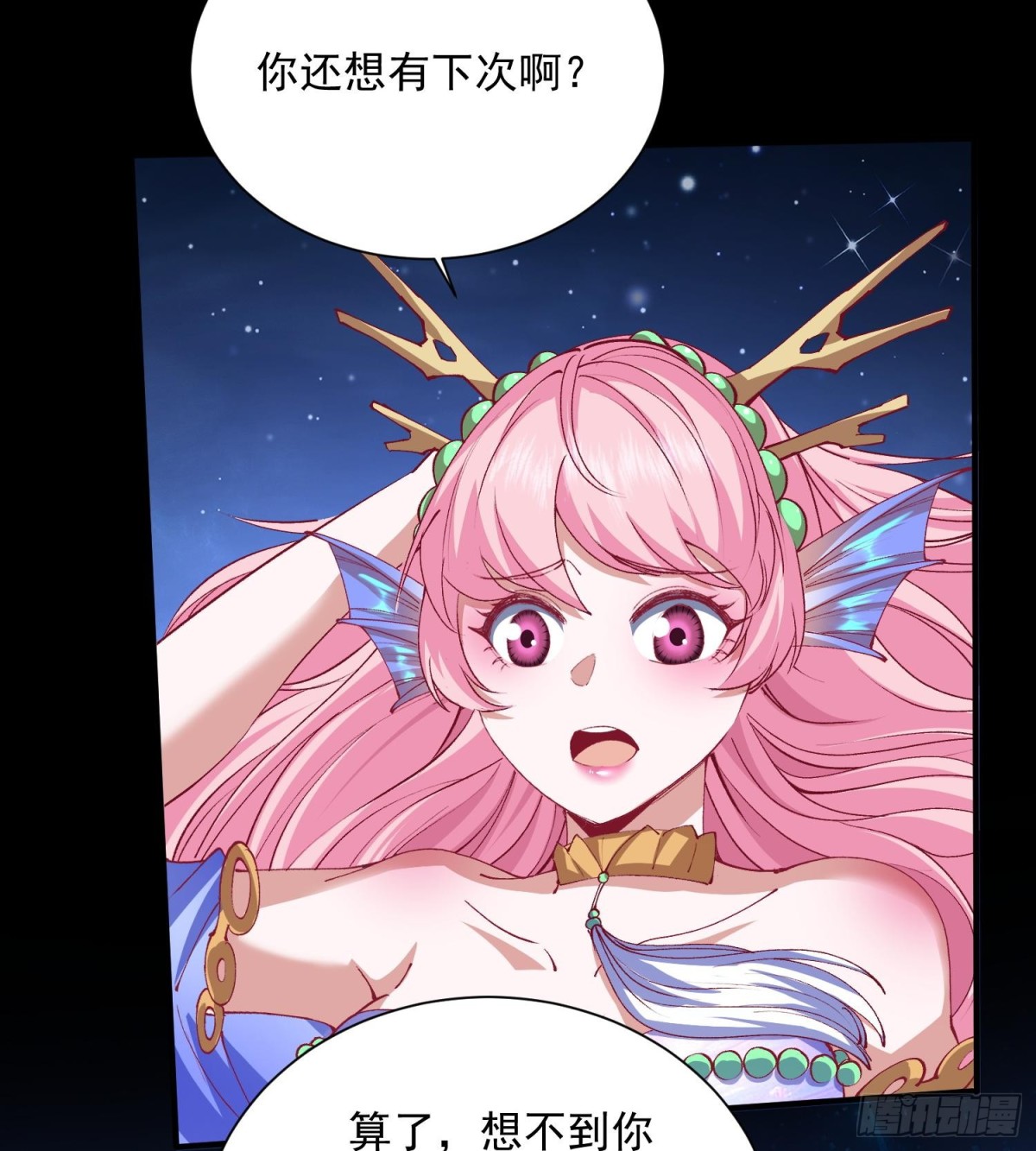 37向着遗迹，进发！(1/2)-第39话