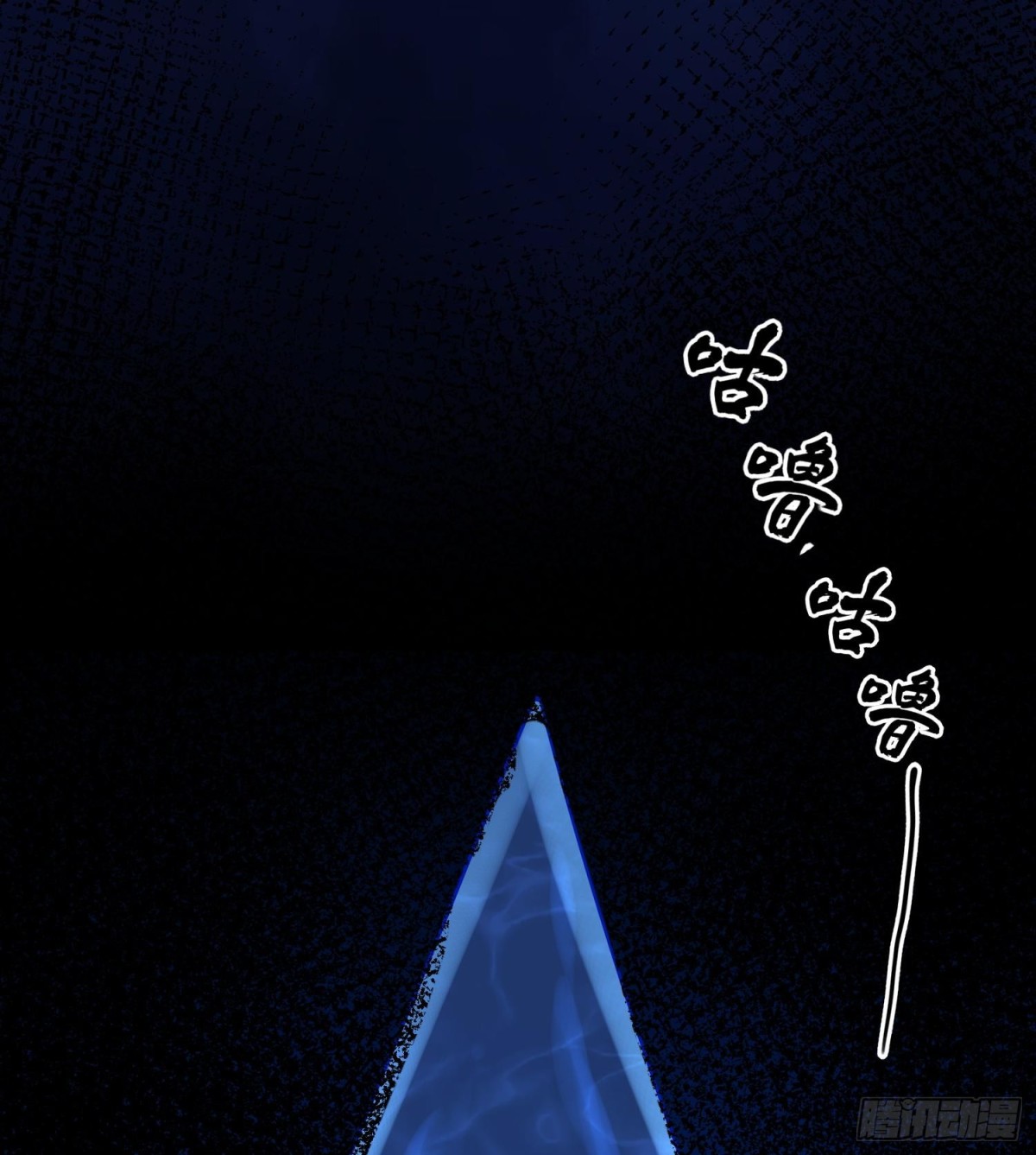 37向着遗迹，进发！(1/2)-第39话