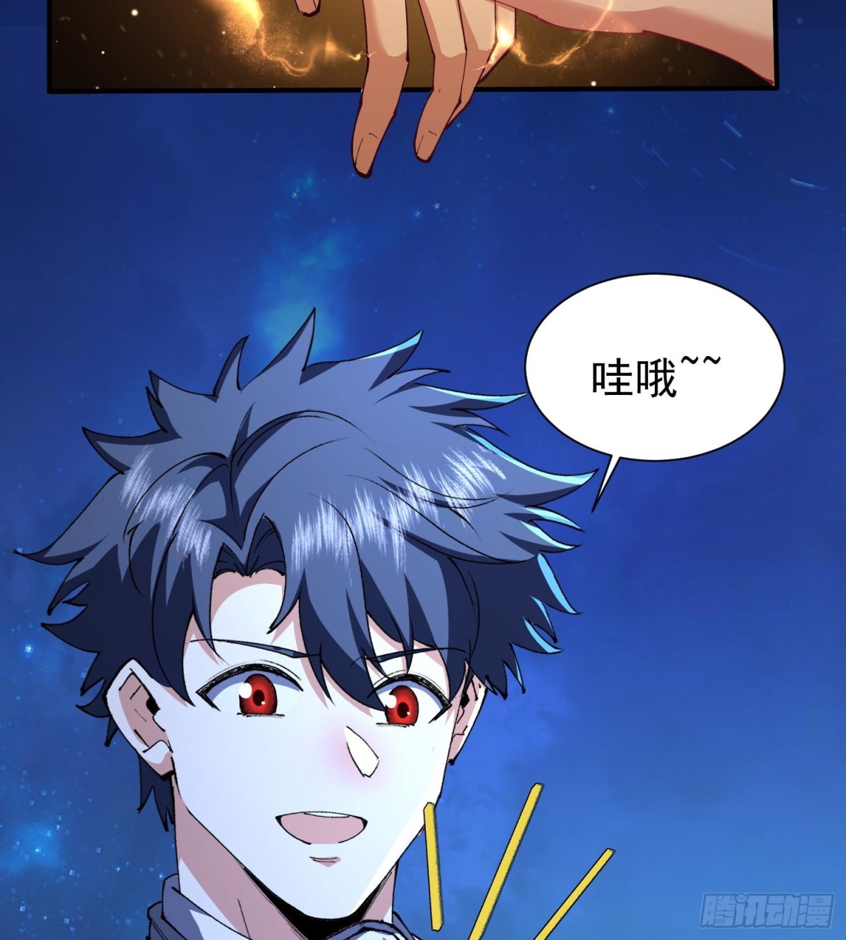 37向着遗迹，进发！(1/2)-第39话