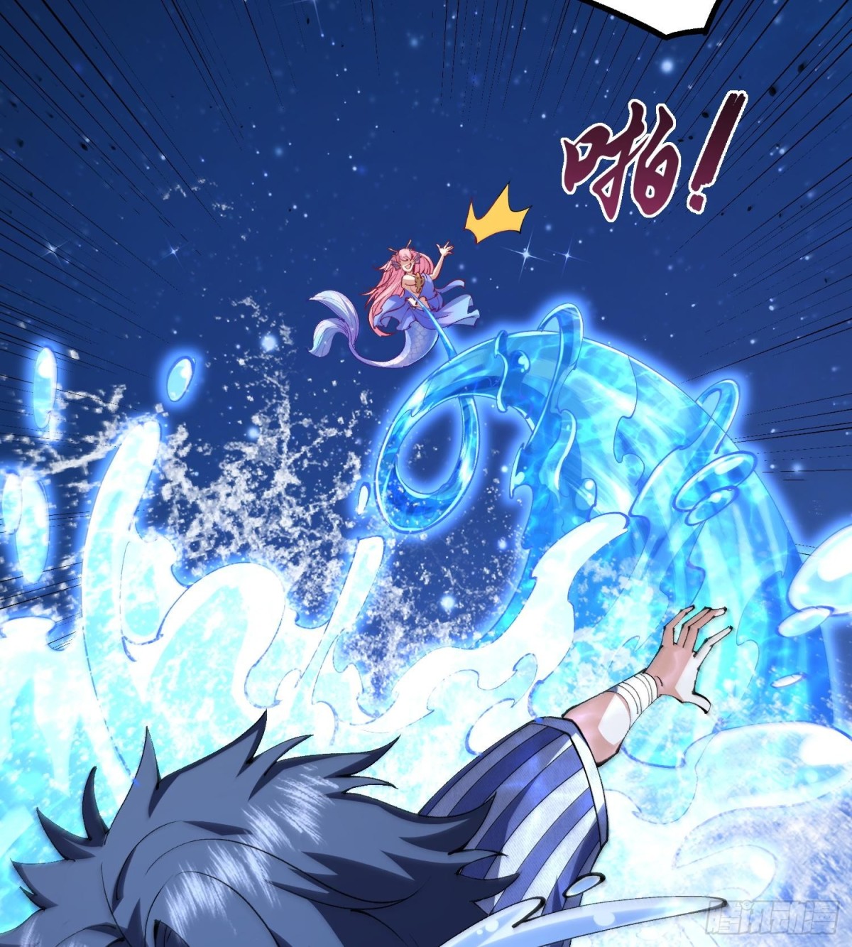 37向着遗迹，进发！(1/2)-第39话