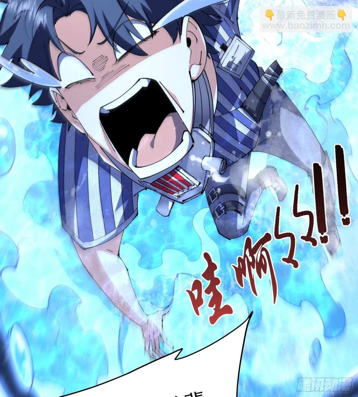 37向着遗迹，进发！(1/2)-第39话