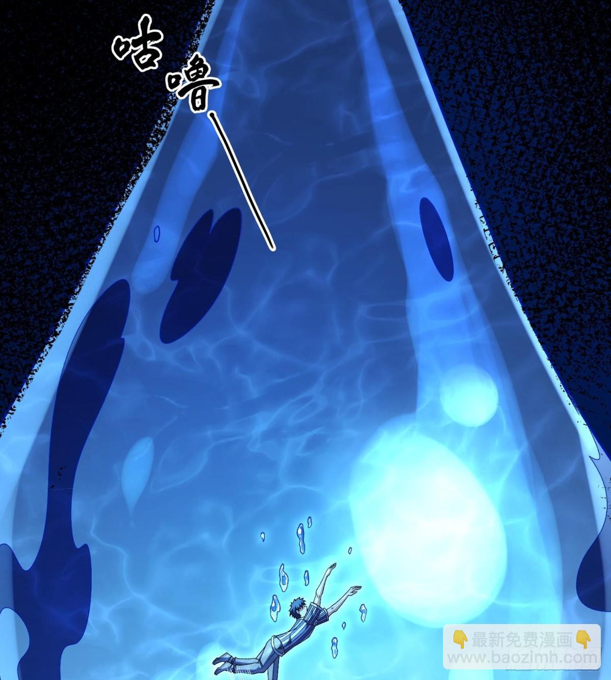 37向着遗迹，进发！(1/2)-第39话