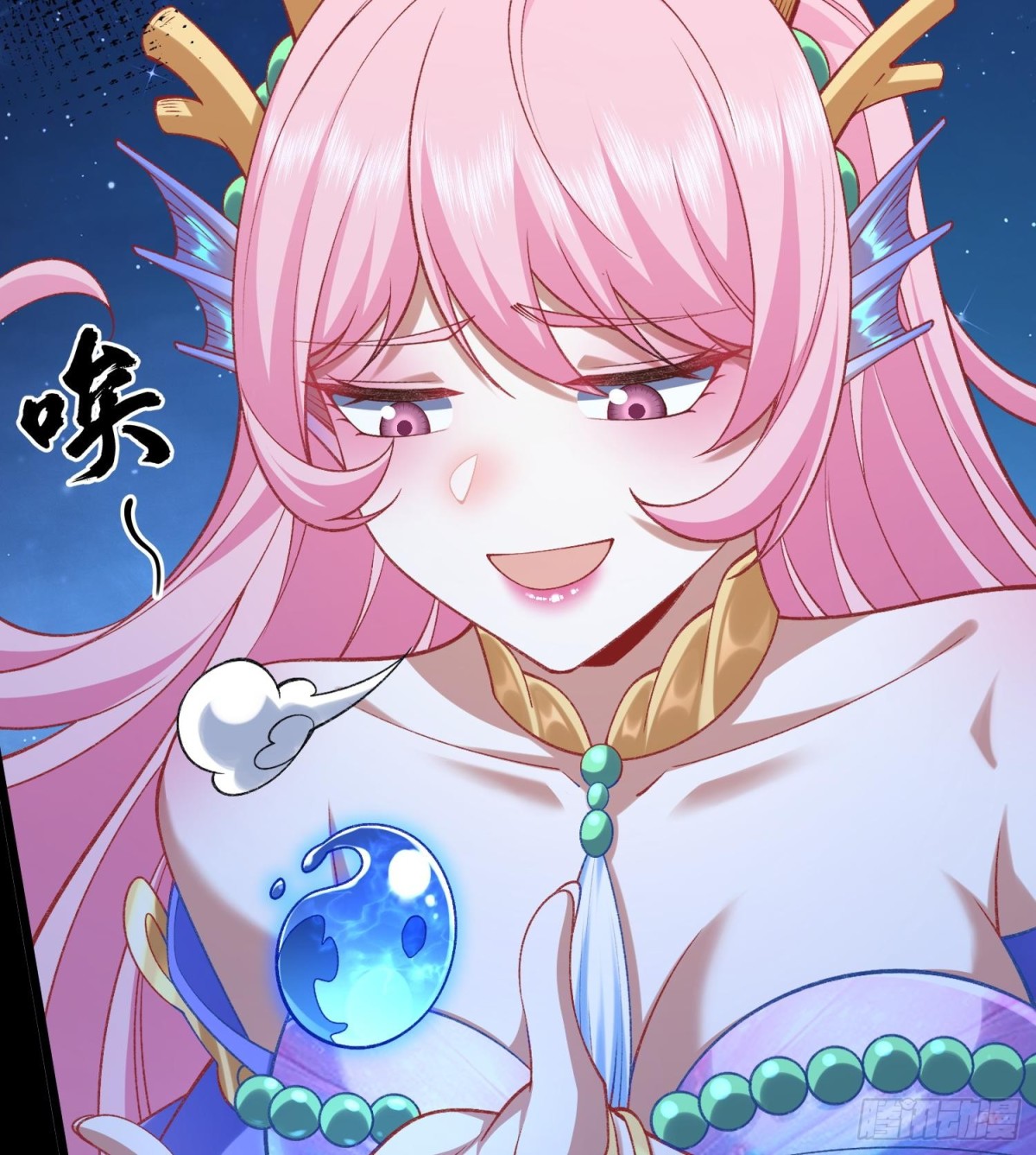 37向着遗迹，进发！(1/2)-第39话