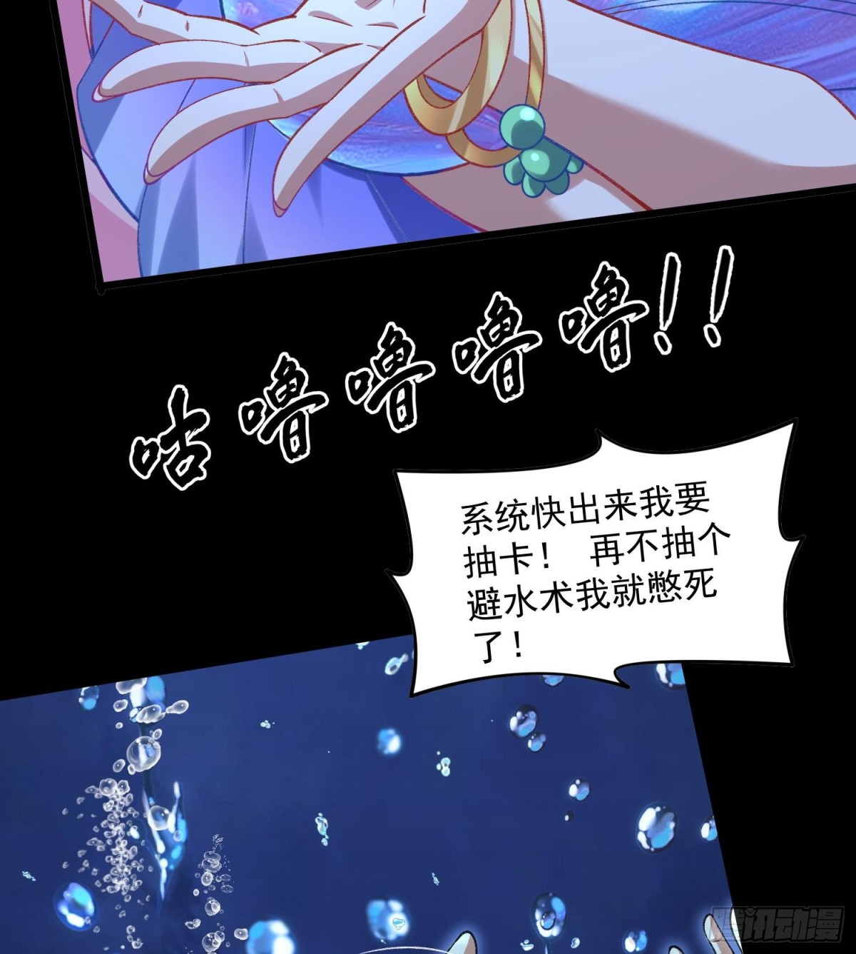 37向着遗迹，进发！(1/2)-第39话