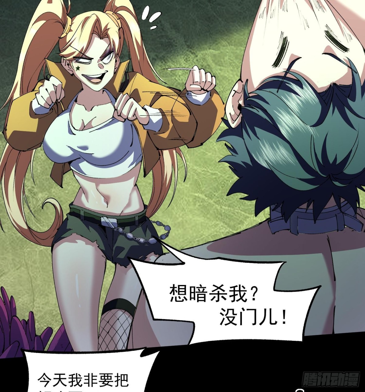 39Fregoli妄想综合症(1/2)-第41话