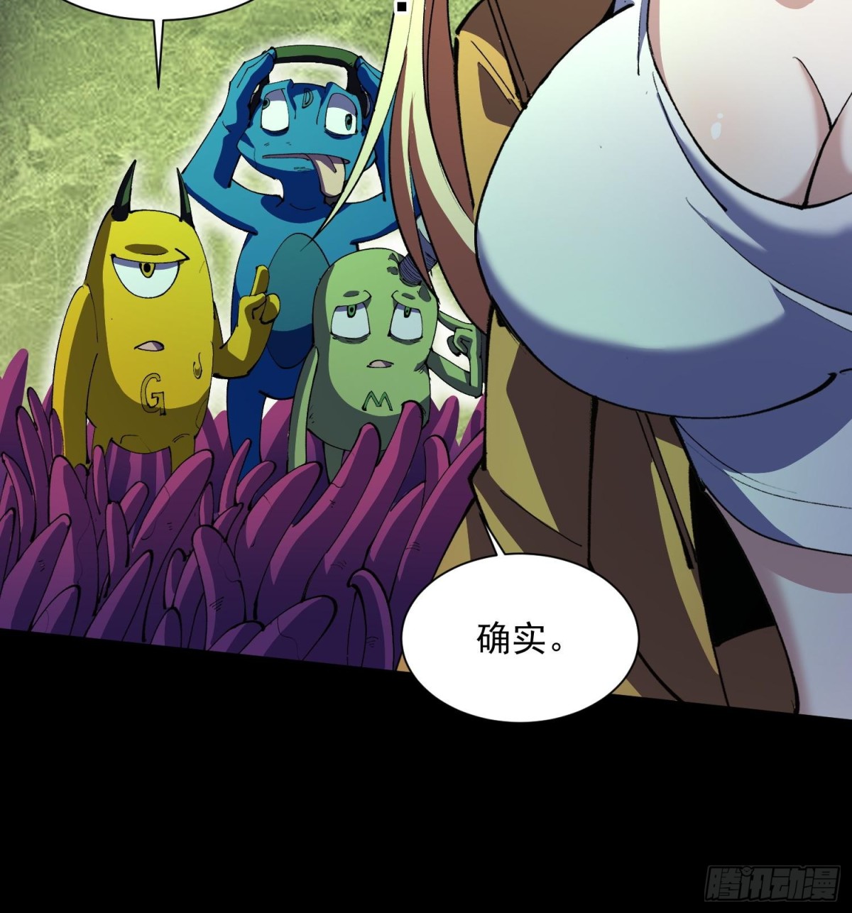 39Fregoli妄想综合症(1/2)-第41话