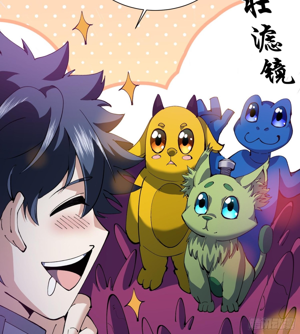 39Fregoli妄想综合症(1/2)-第41话