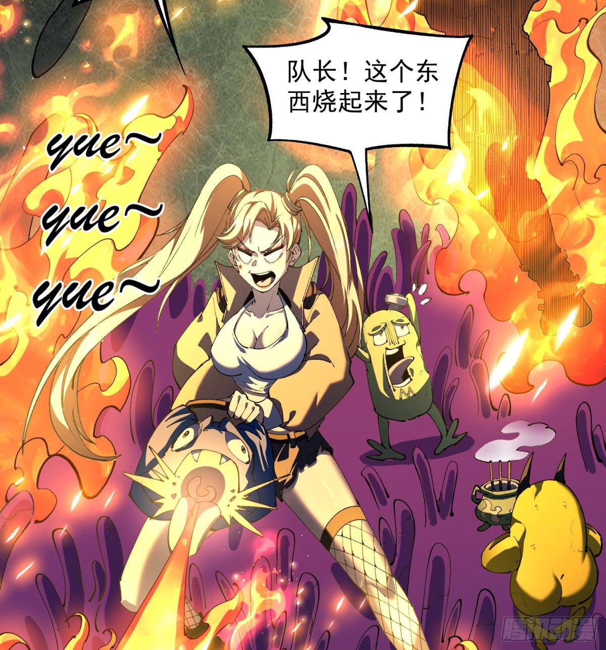 39Fregoli妄想综合症(1/2)-第41话