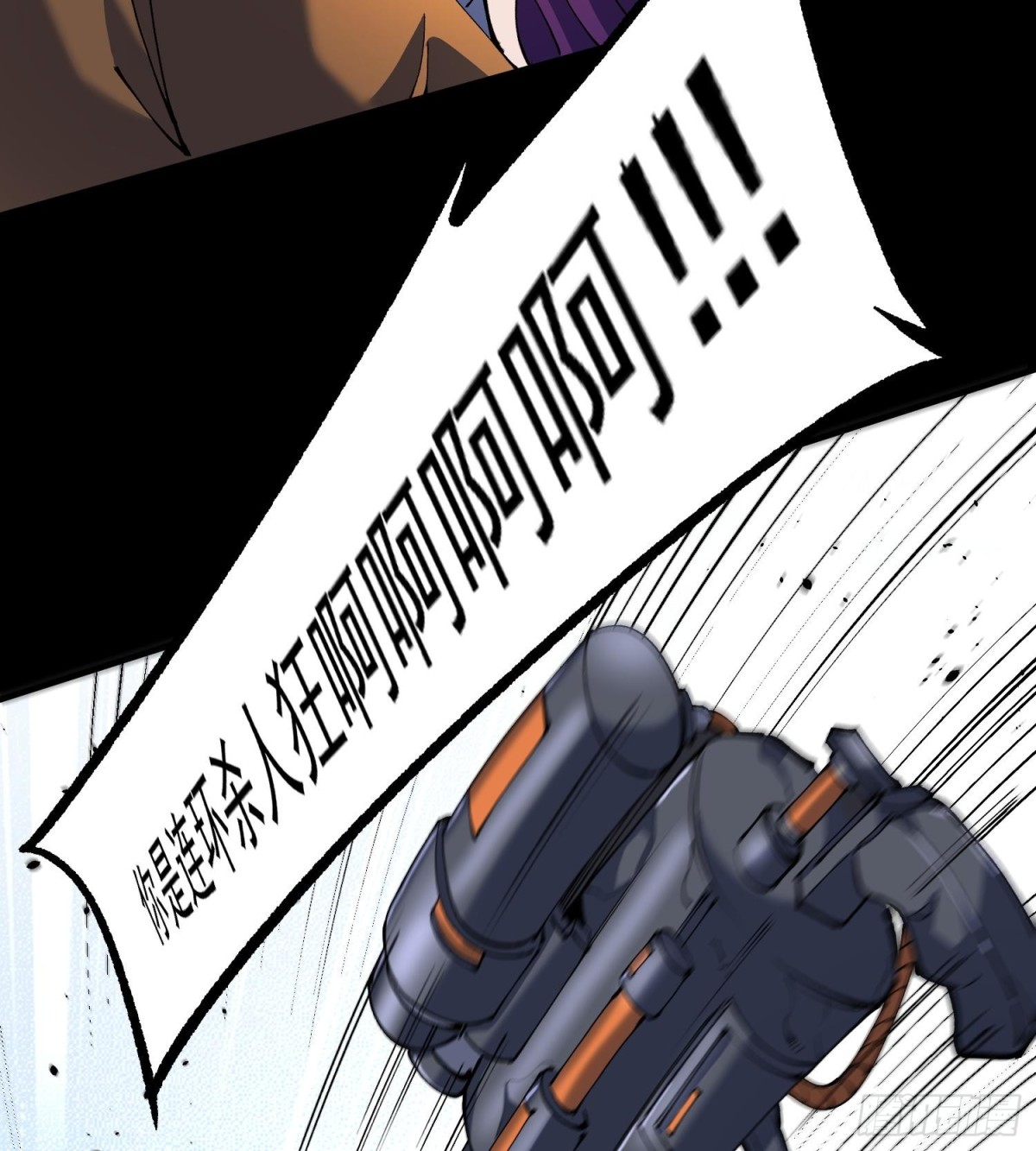 39Fregoli妄想综合症(1/2)-第41话