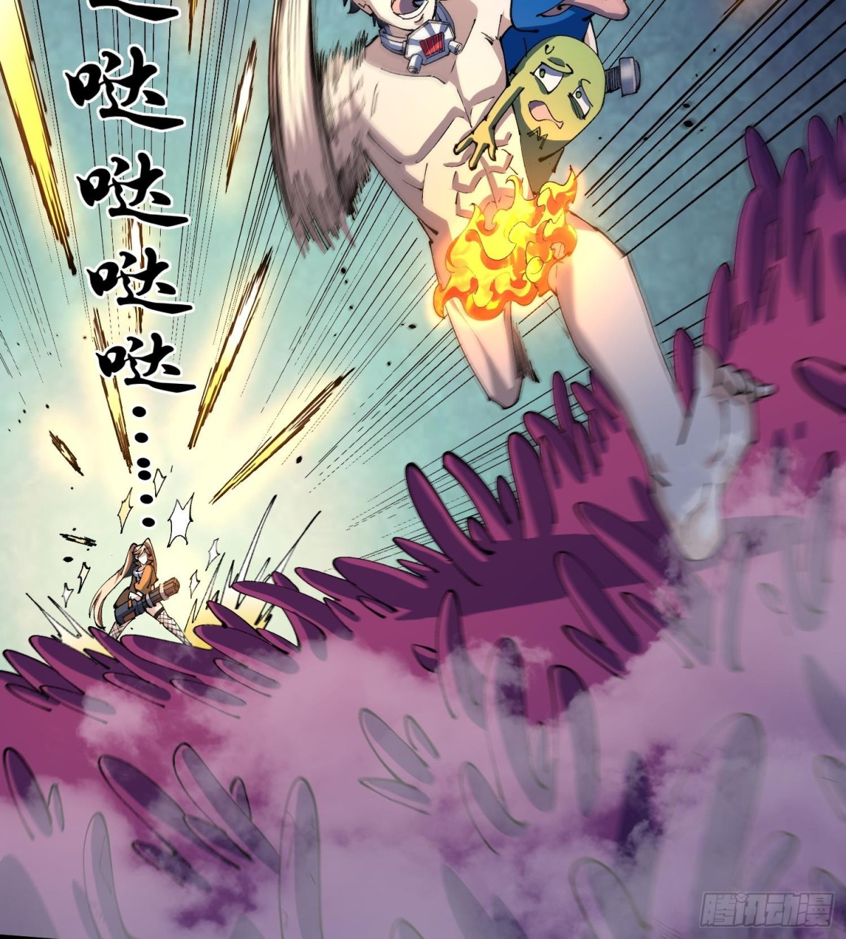 39Fregoli妄想综合症(1/2)-第41话