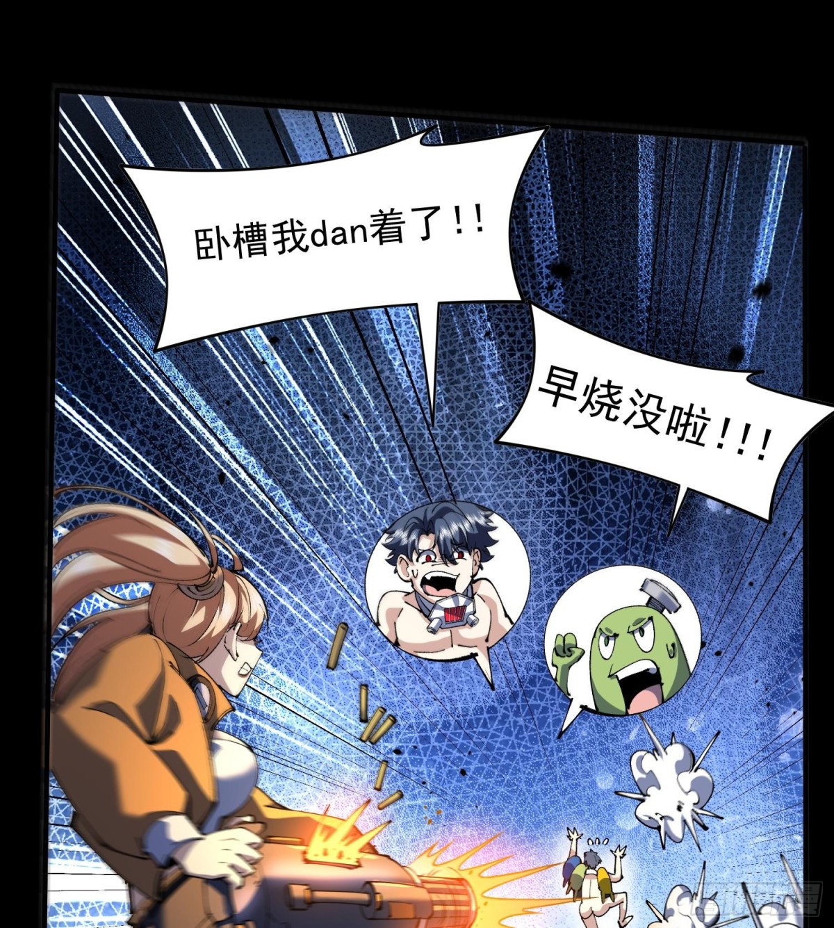 39Fregoli妄想综合症(1/2)-第41话