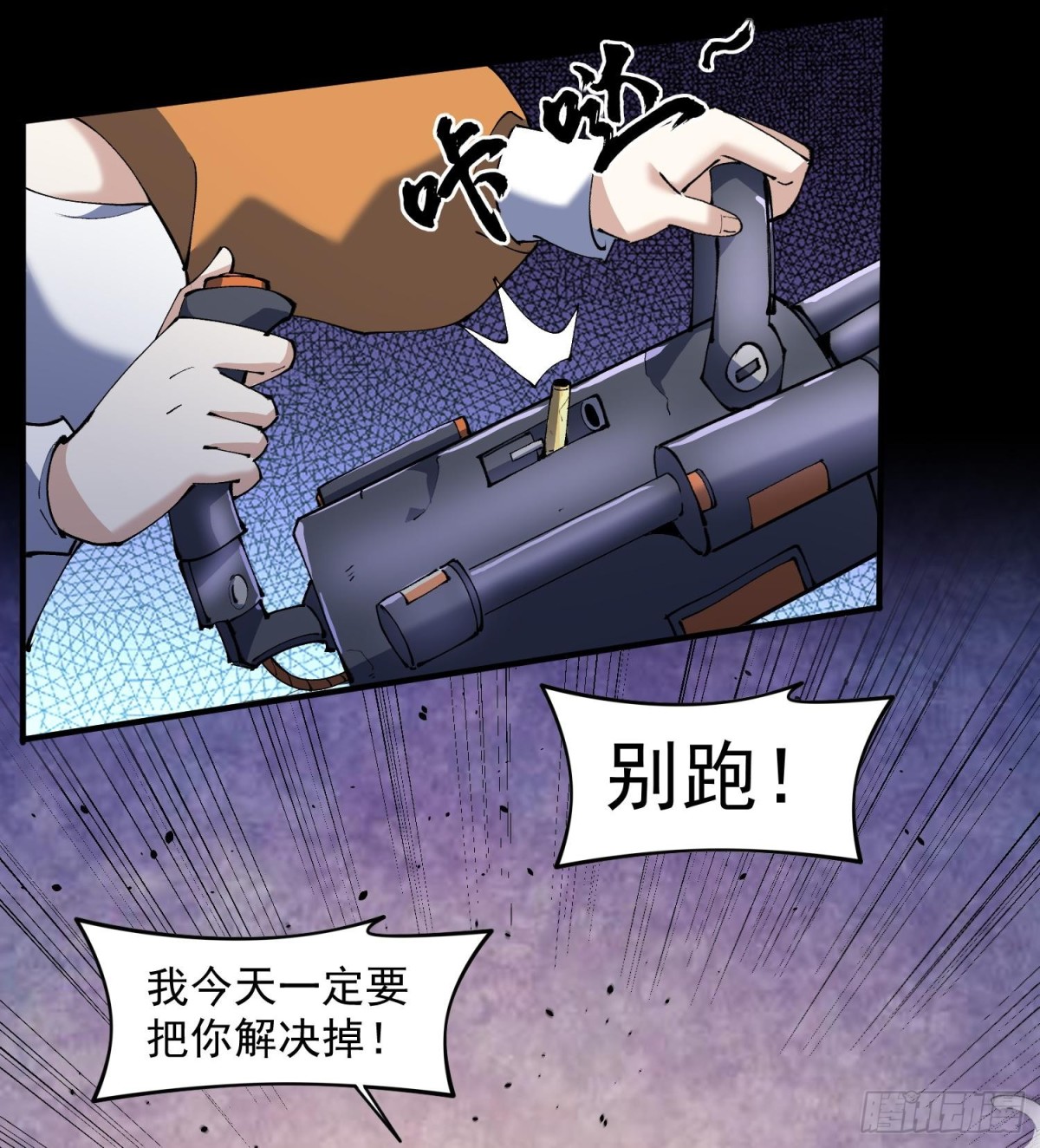 39Fregoli妄想综合症(1/2)-第41话