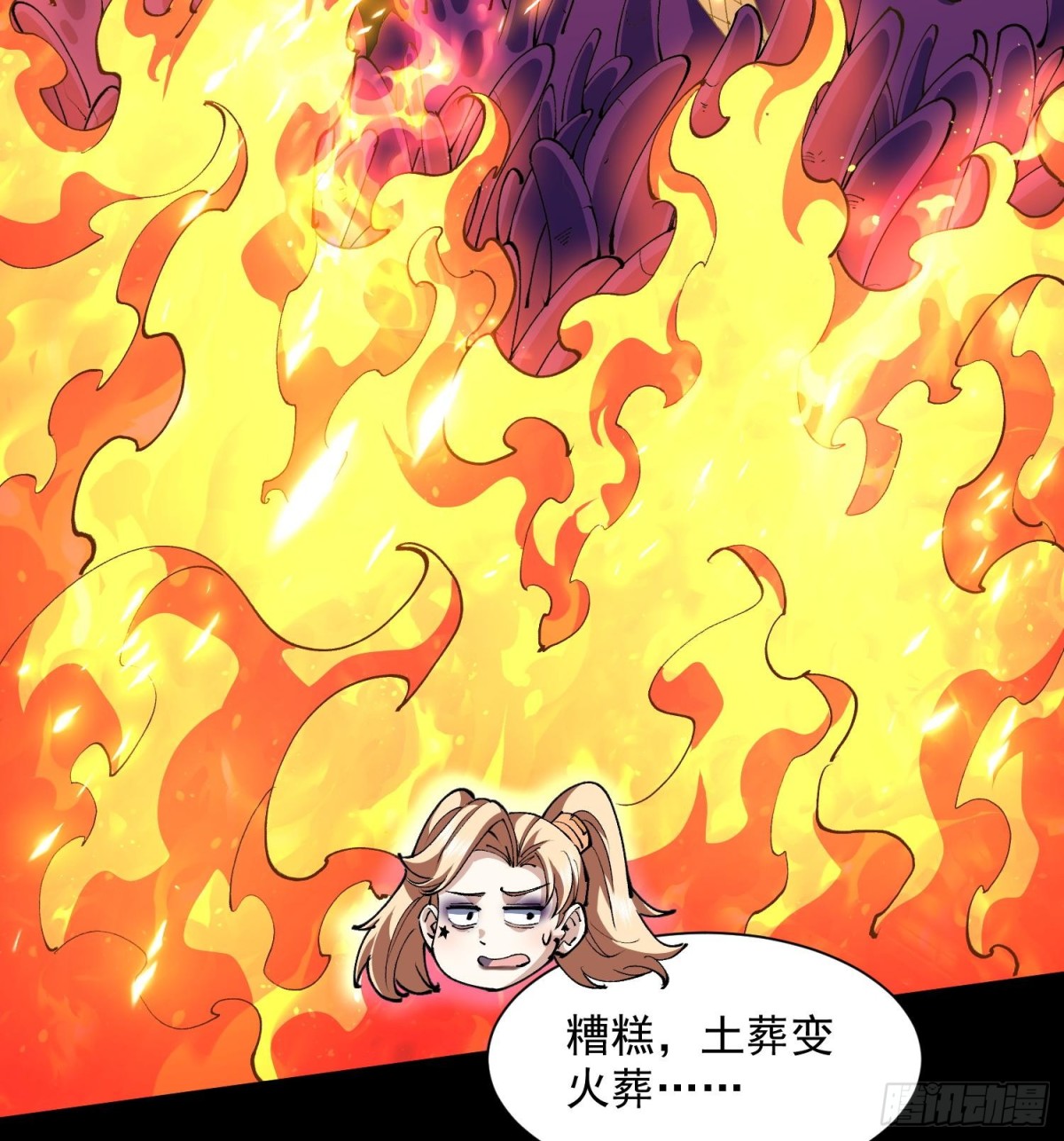 39Fregoli妄想综合症(1/2)-第41话